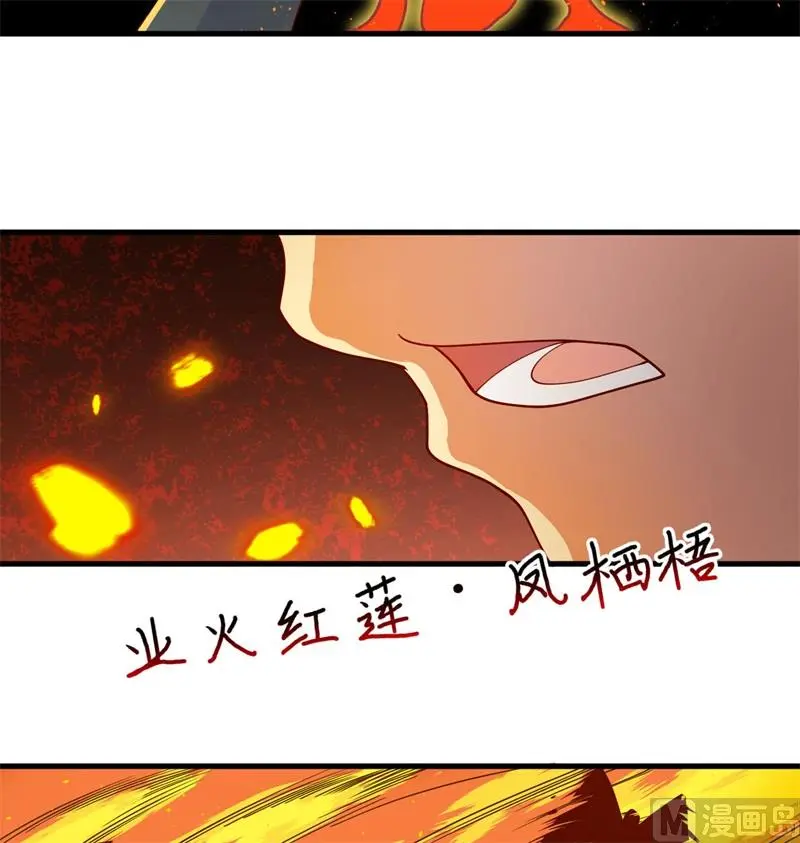 132 五百年不世出52