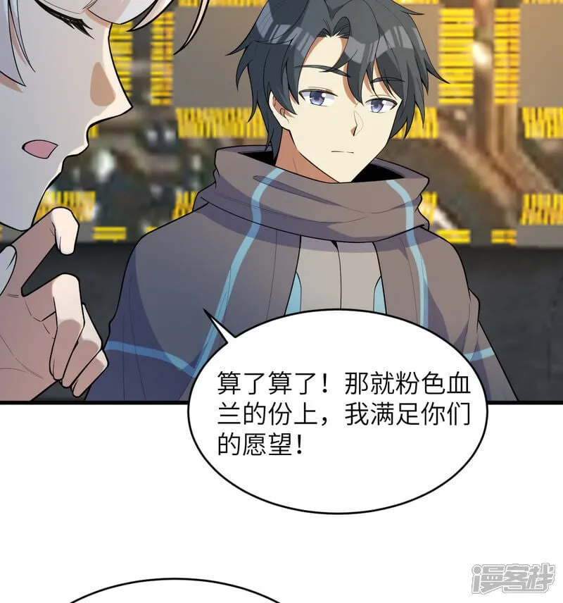第201话 十年一梦22