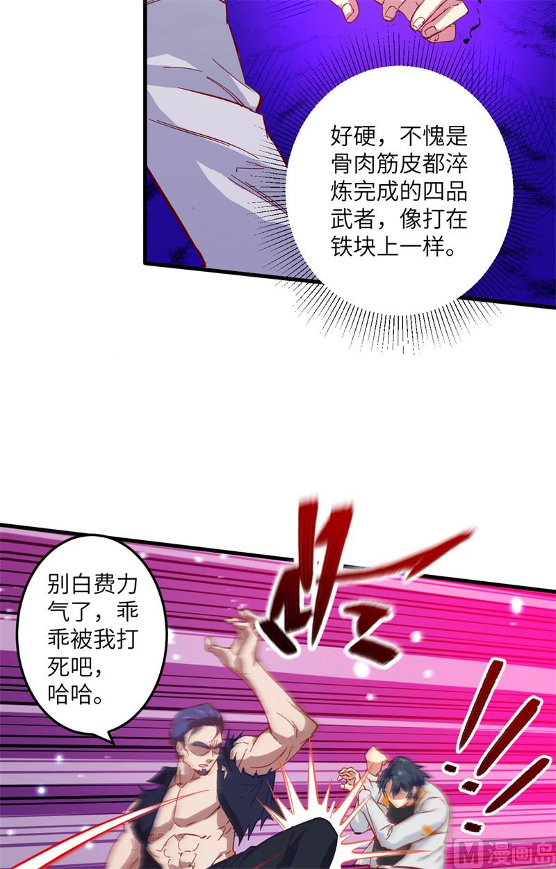 011 薛海的叛变7