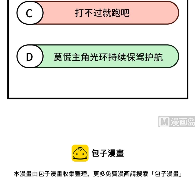 123 外景神61