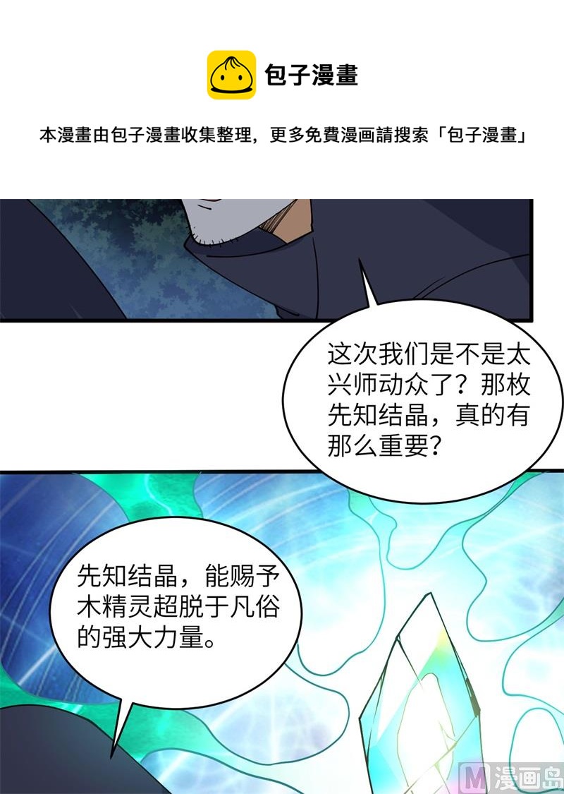 115 弃信者62