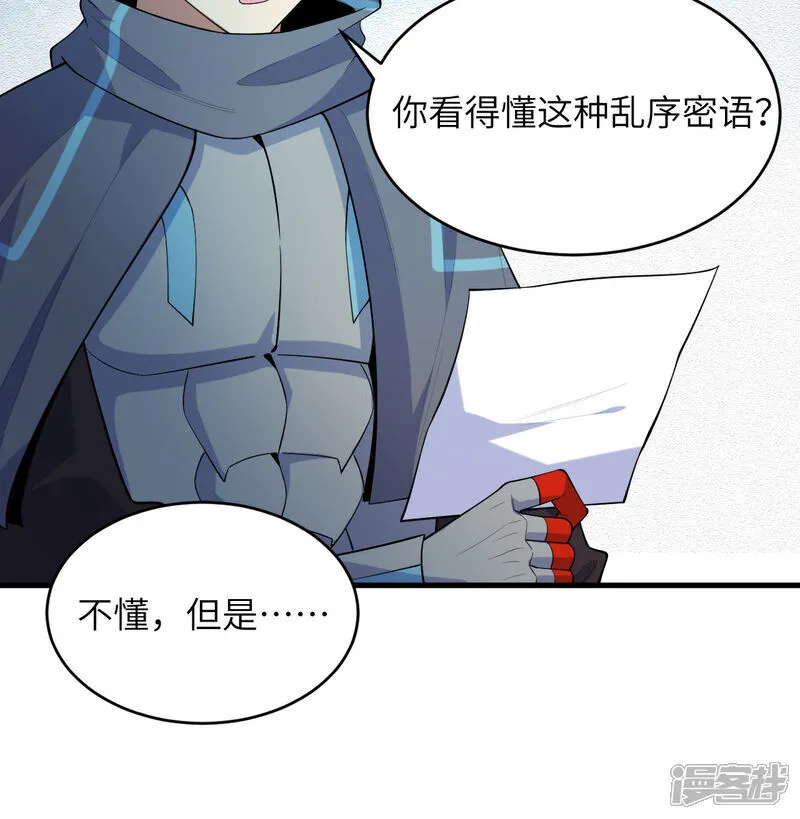 第202话 审判者来袭2