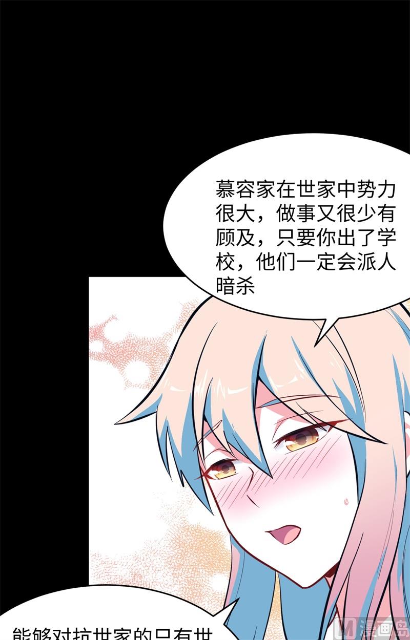 028 关系确认20