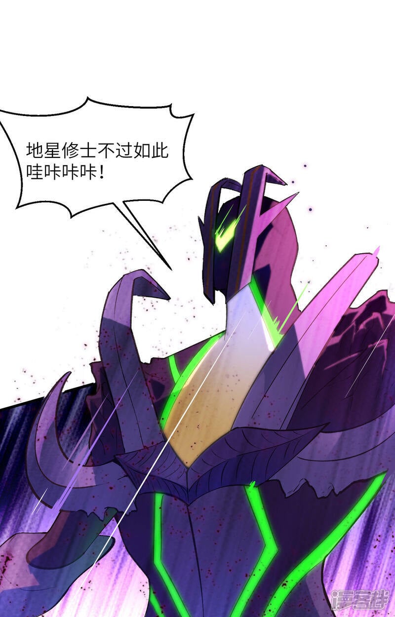  第166话 图穷匕见，天元噬神！35