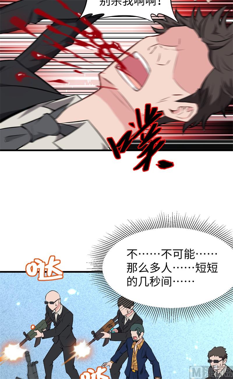 040 精神领域！26