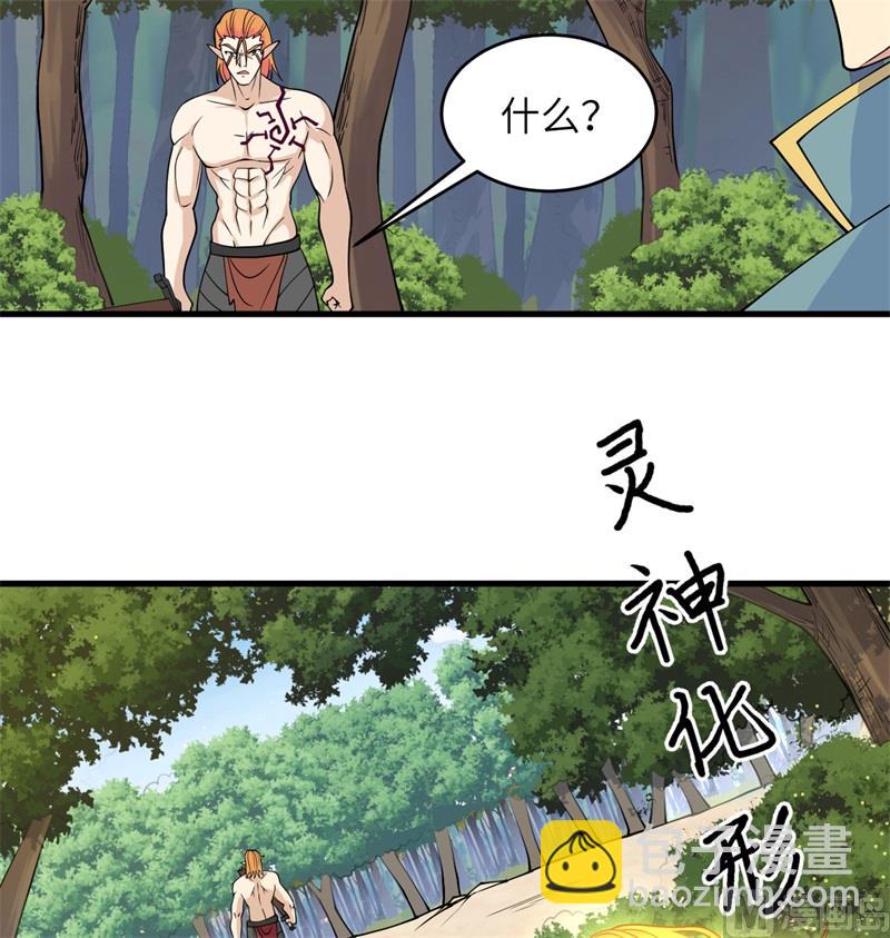 122 万象封葬阵40