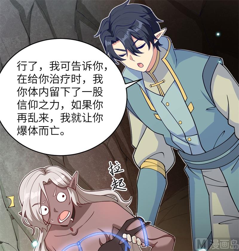 118 逃7