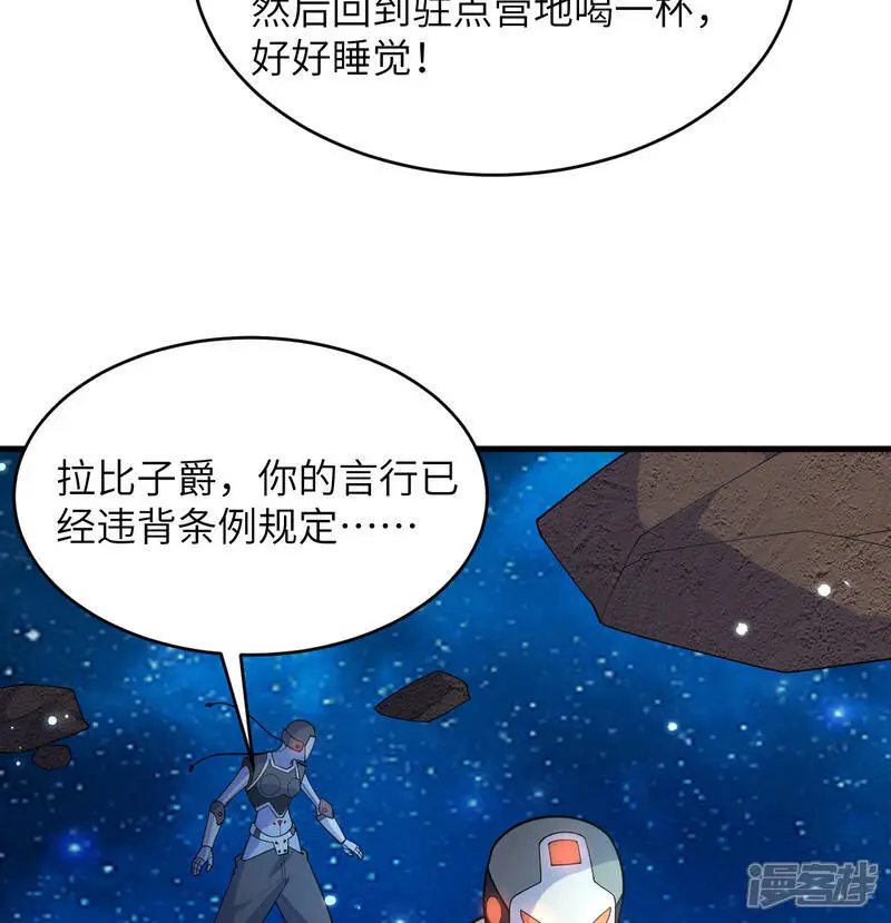 第192话 游猎者18