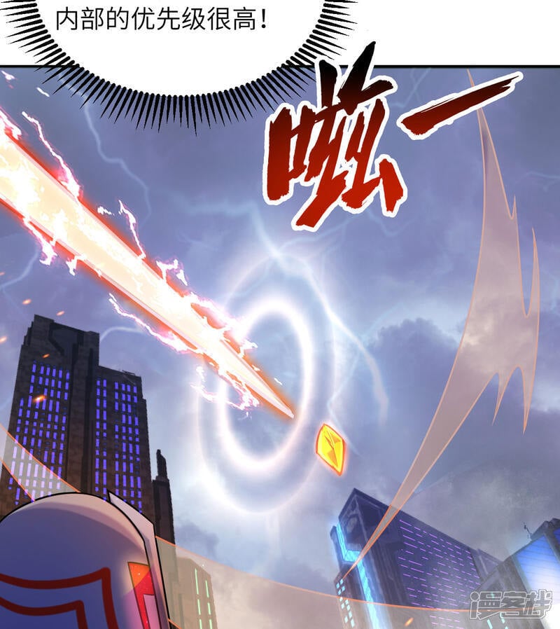  第175话 物质派9