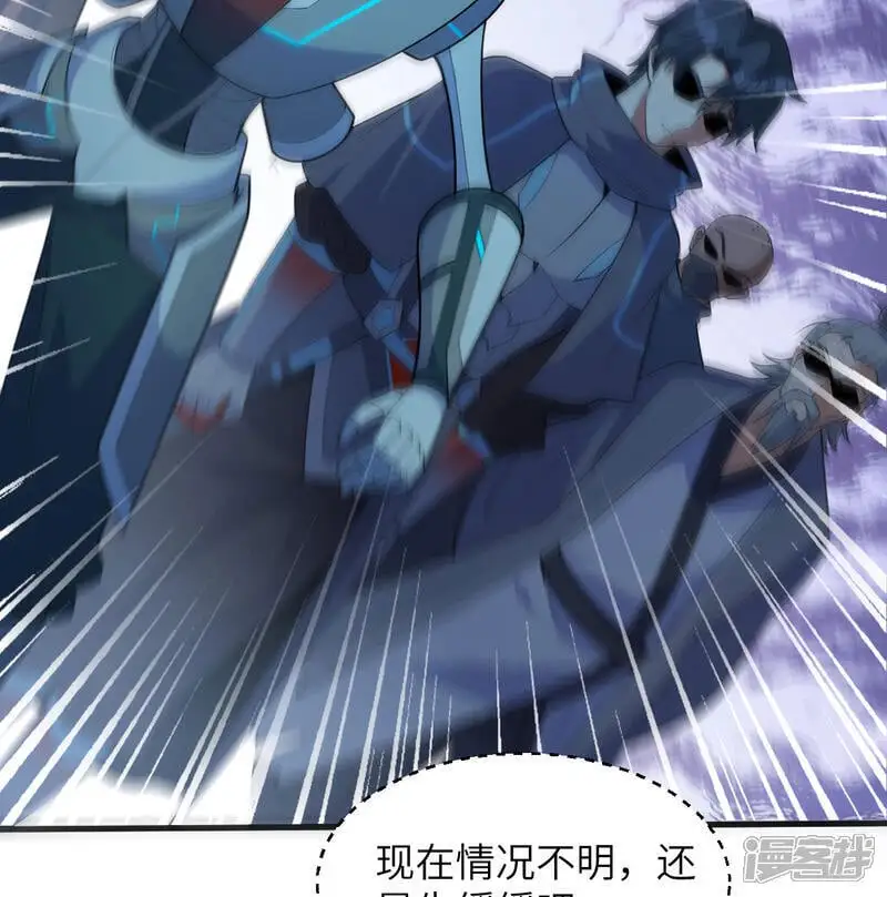 第192话 游猎者10