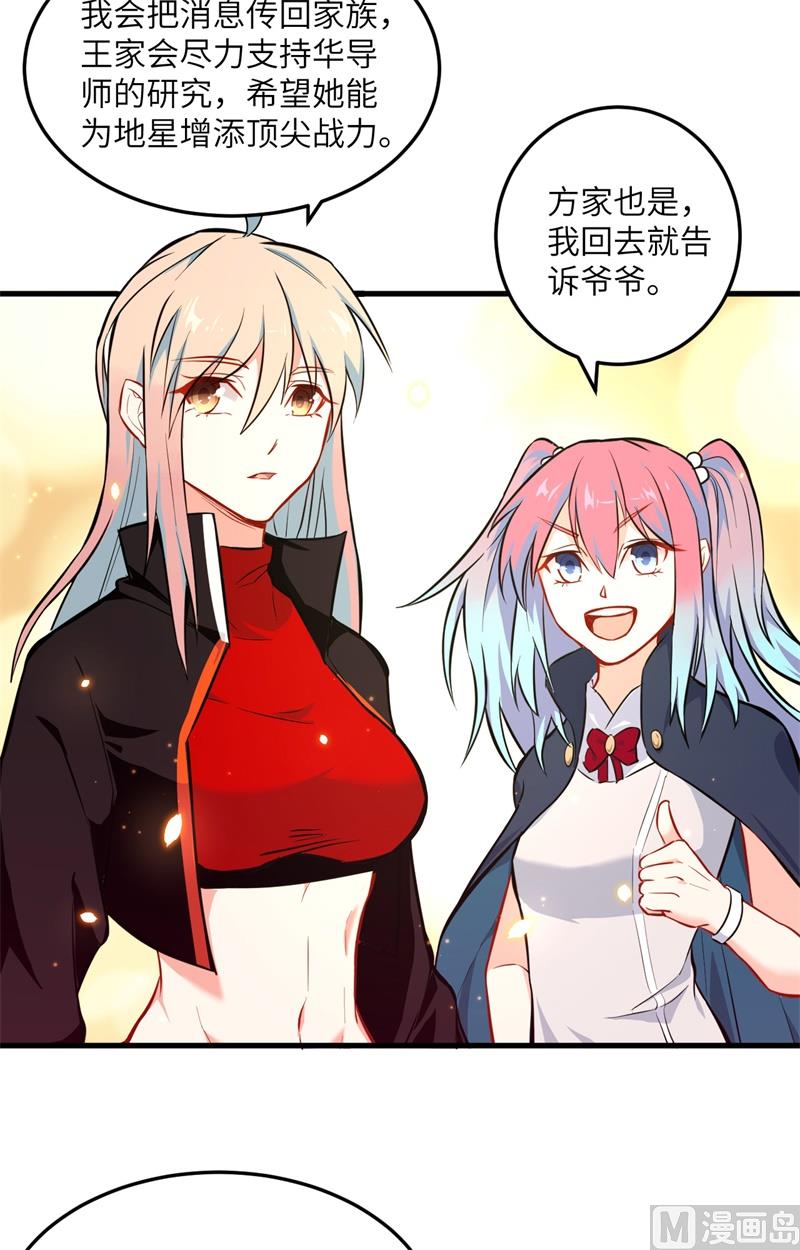 019  精神秘境20