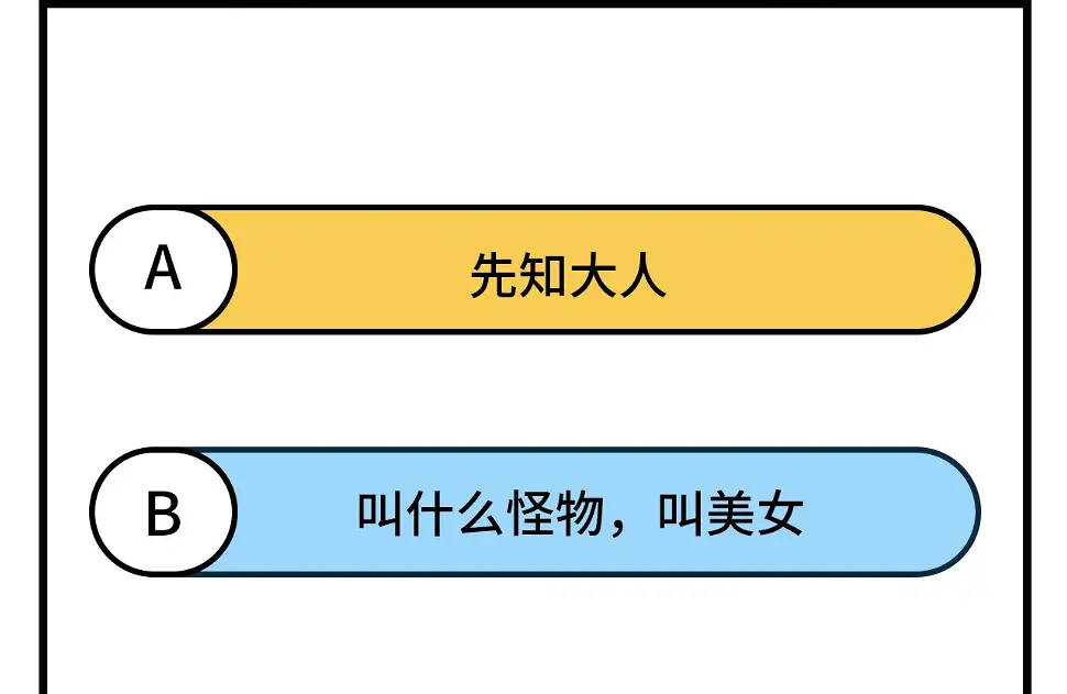 128 铸就灵种52