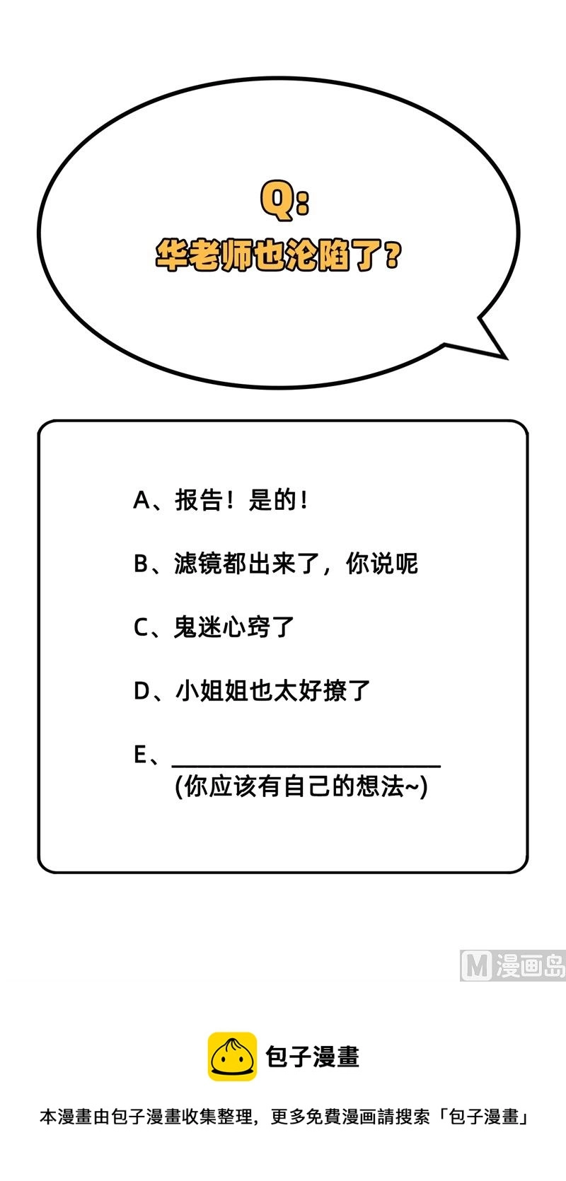 060 约定60