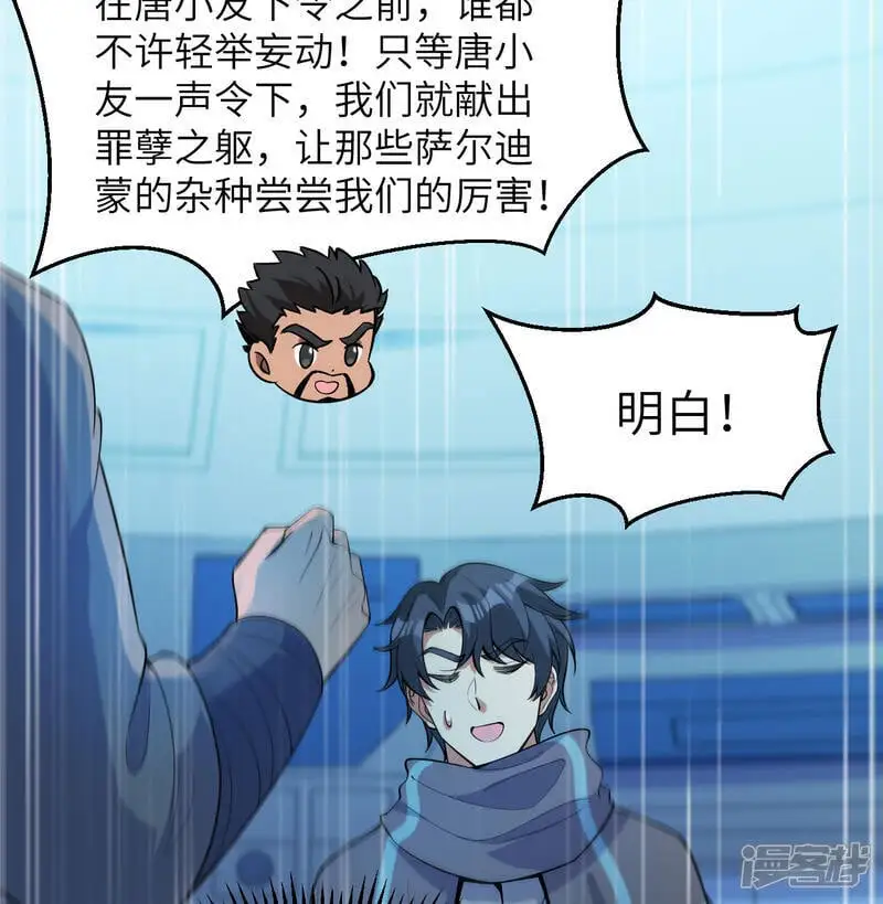 第187话 星环计划37