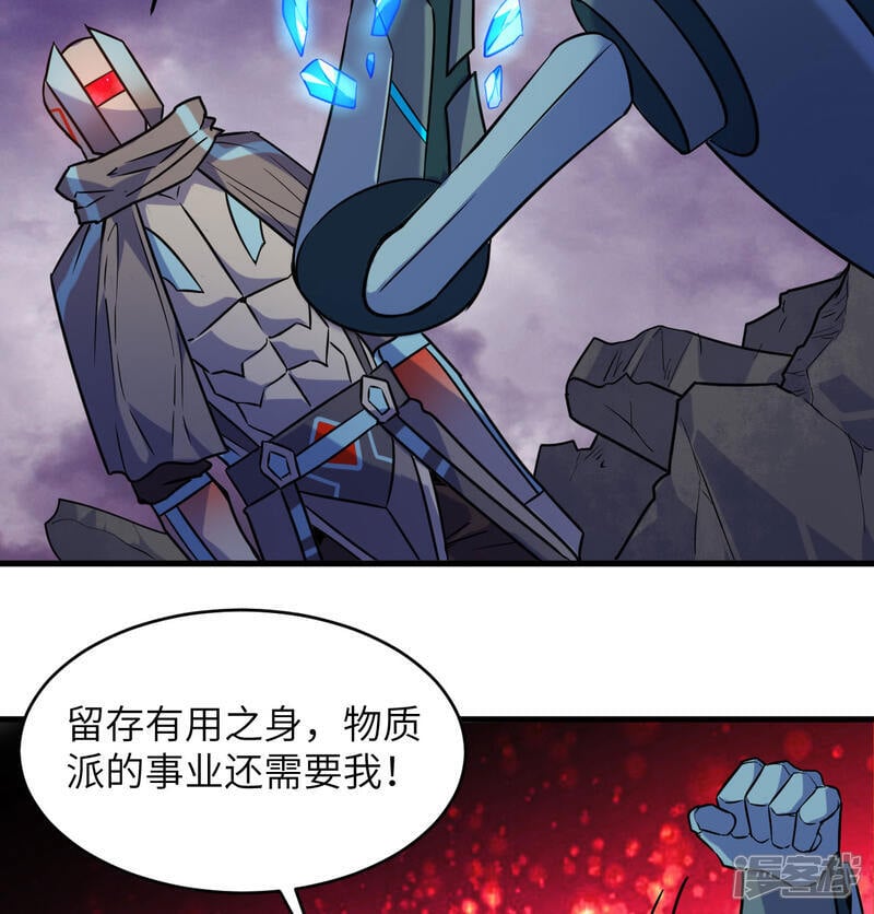   第179话 萨尔迪蒙监狱37