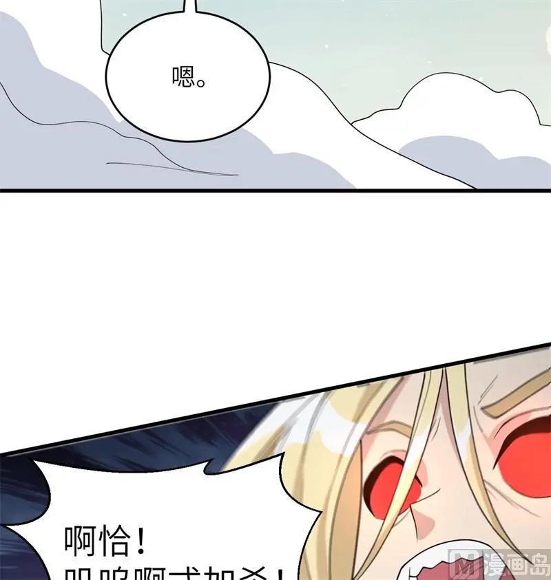 132 五百年不世出37
