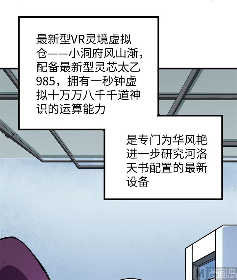 095 调虎离山55