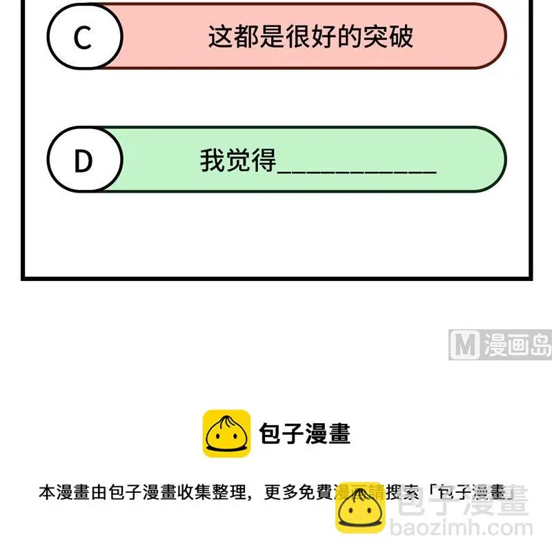 127 突破64