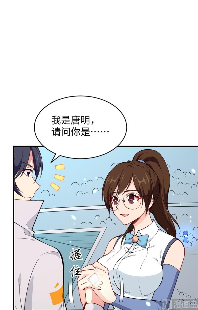 048 愚蠢的要挟11