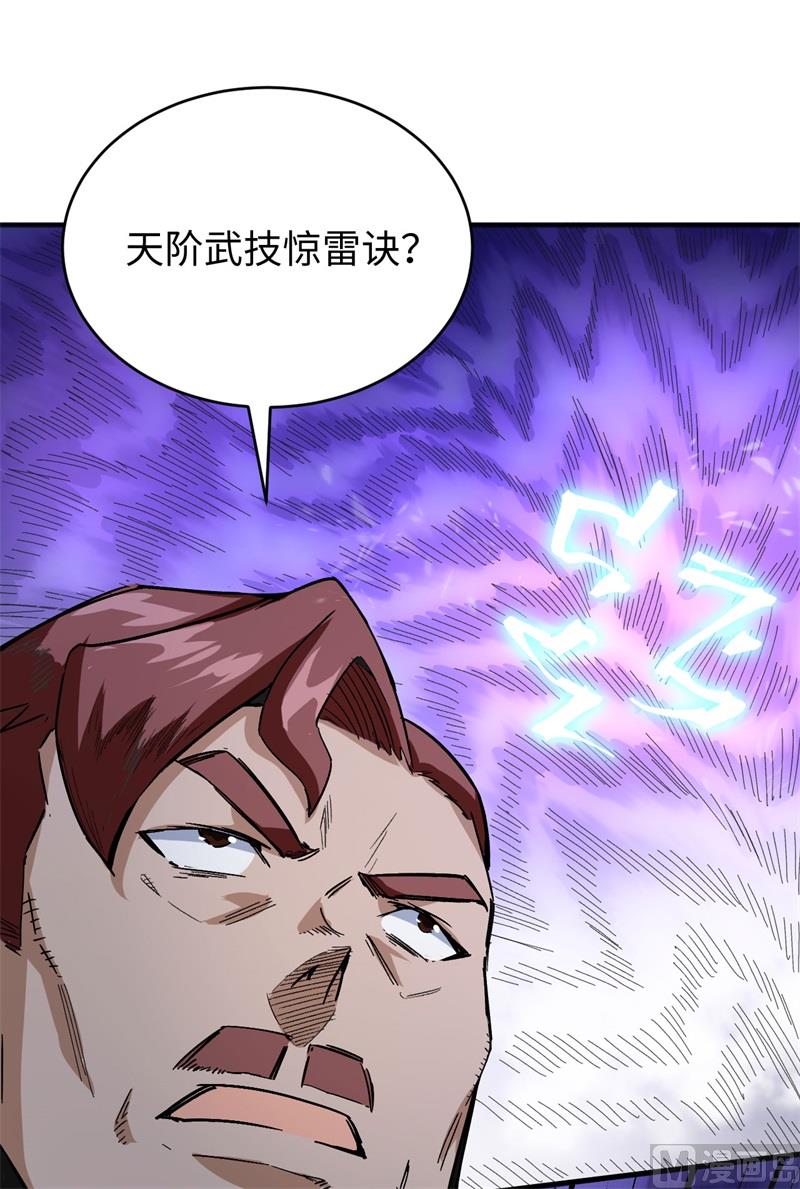098 誓约12