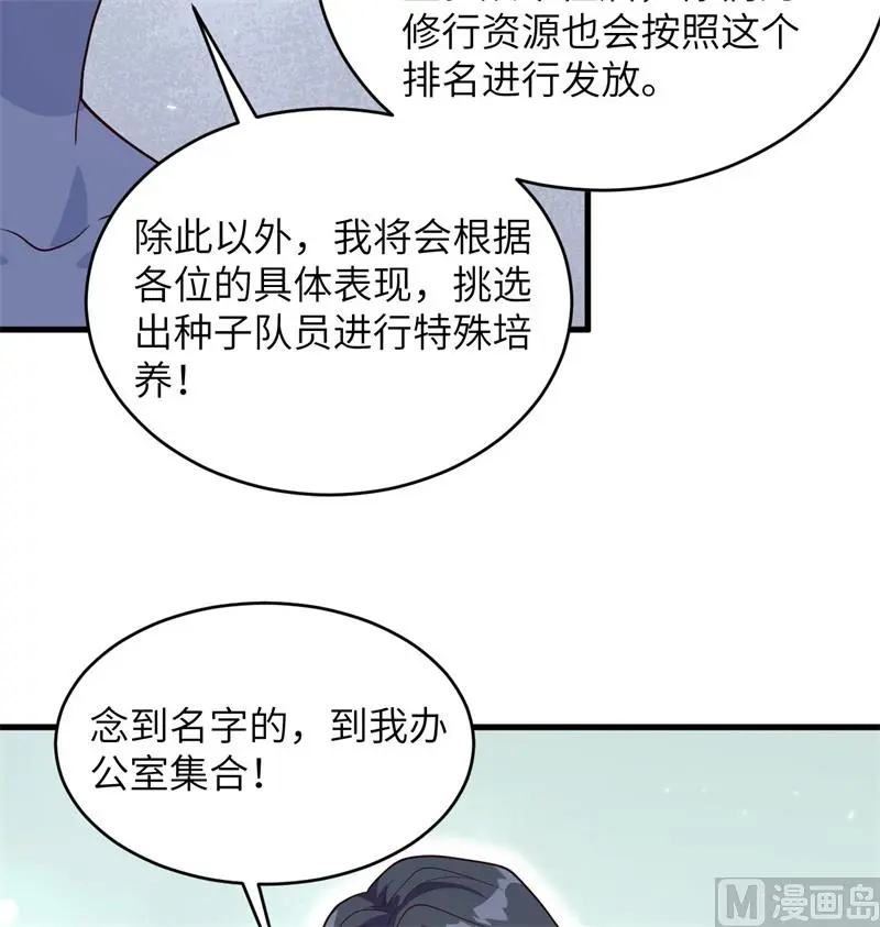 138 种子队员19