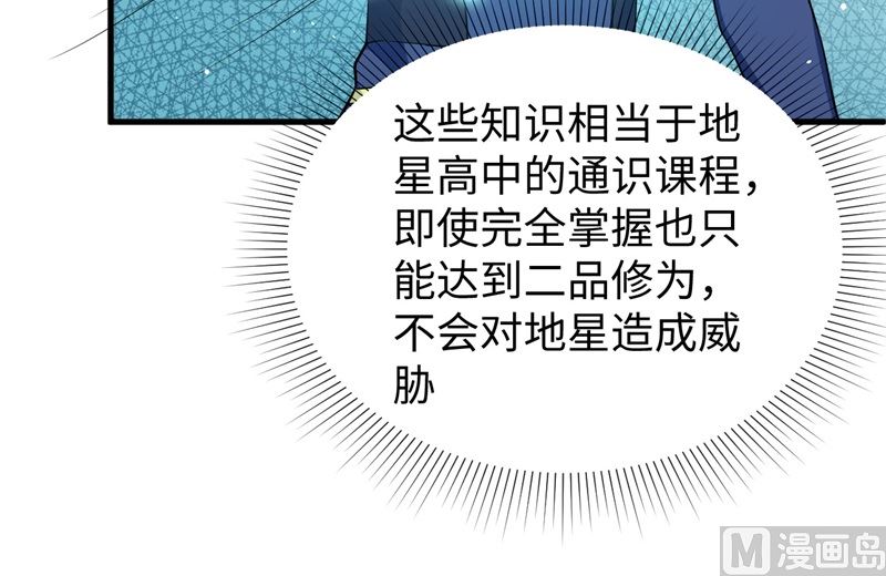 073 敌人的敌人就是朋友21