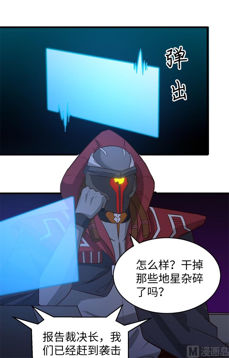 081 绝地反击15