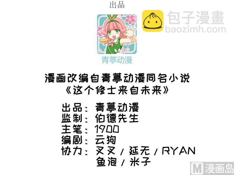 034 多事之秋2