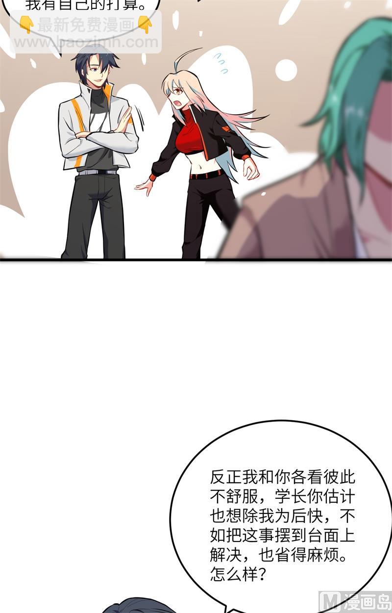 020 慕容兴23