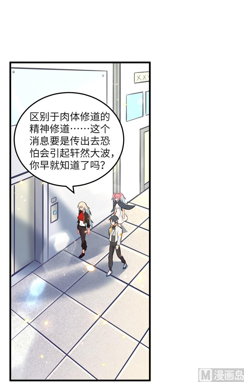 019  精神秘境18