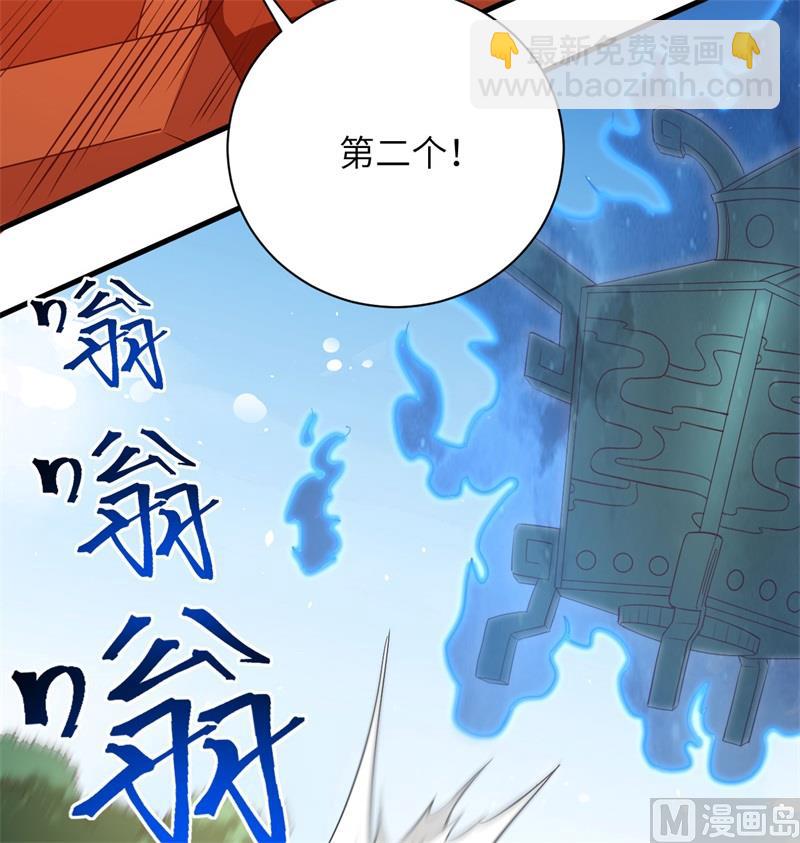 105 突遭异状46