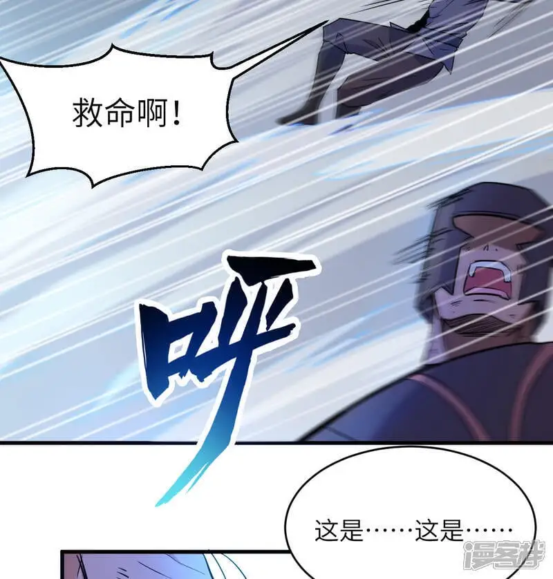 第180话 吾辈修士，宁死不屈！30