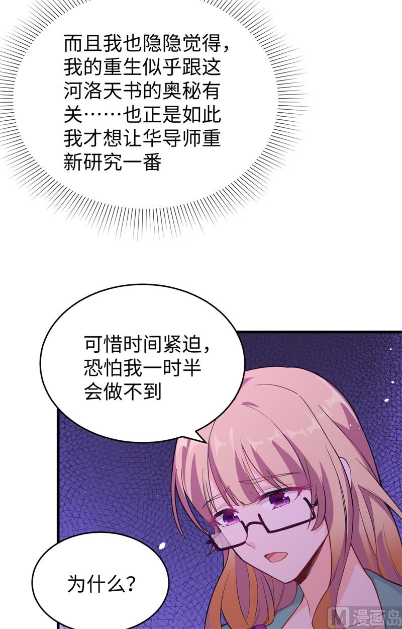 061 天书秘境15