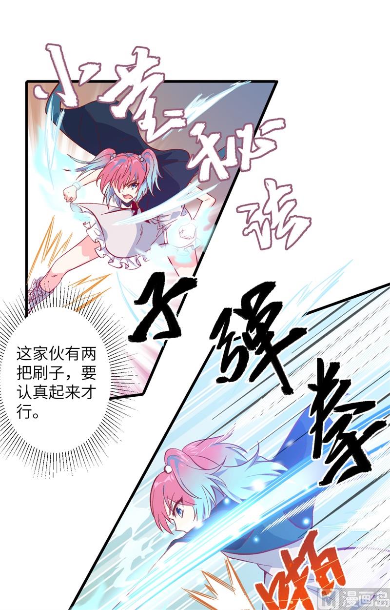 014 小莹秘法VS人体劲力19