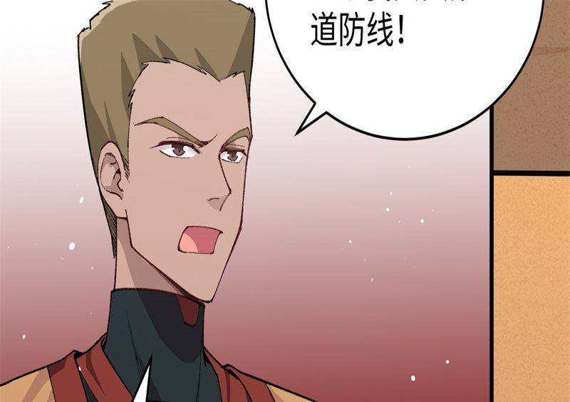 075 鏖战24