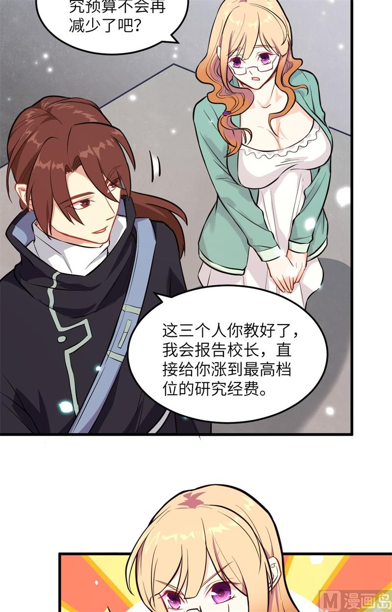 018  修道极限15