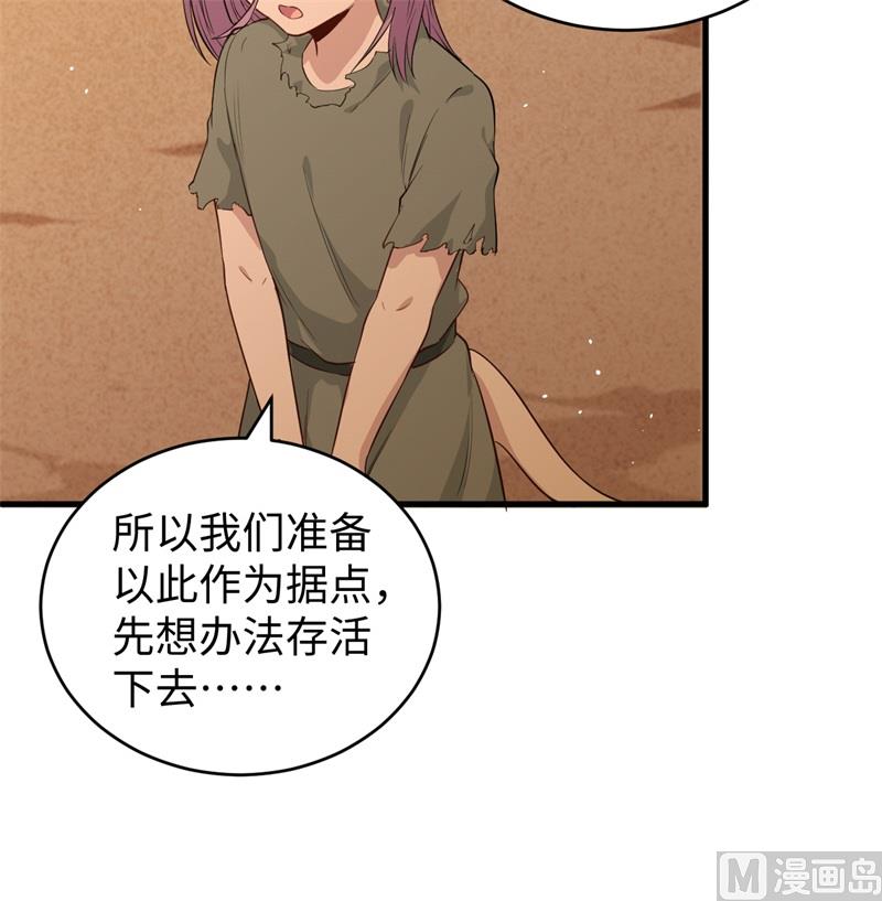 073 敌人的敌人就是朋友11