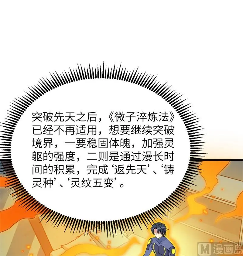 136 烤乳猪了解一下50