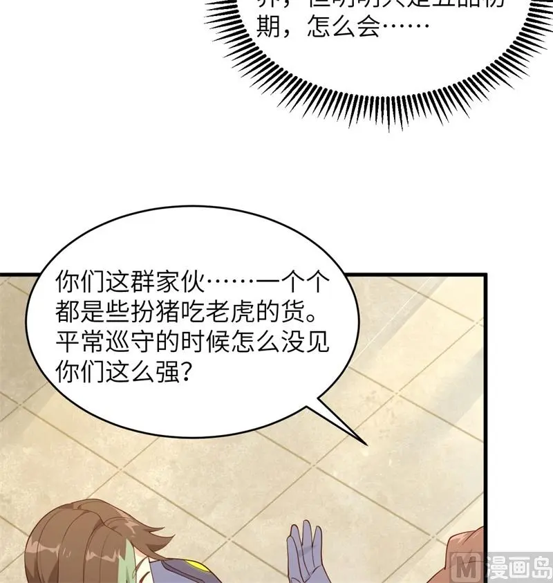 138 种子队员9