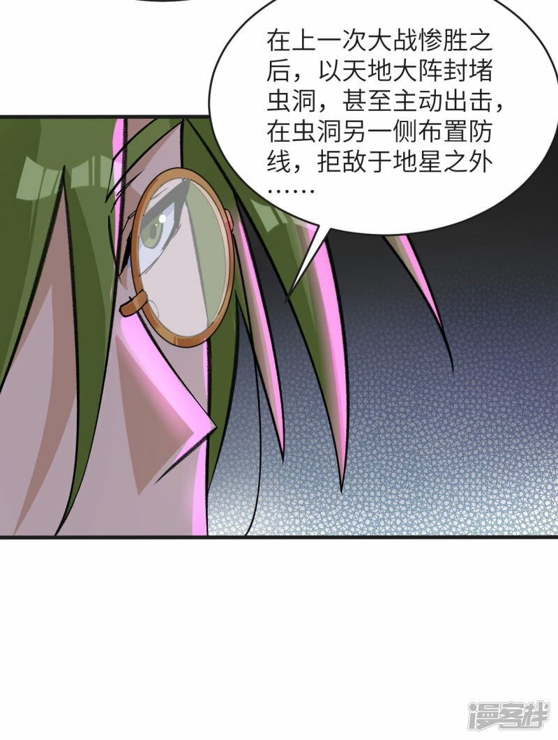   第164话 超越死亡10