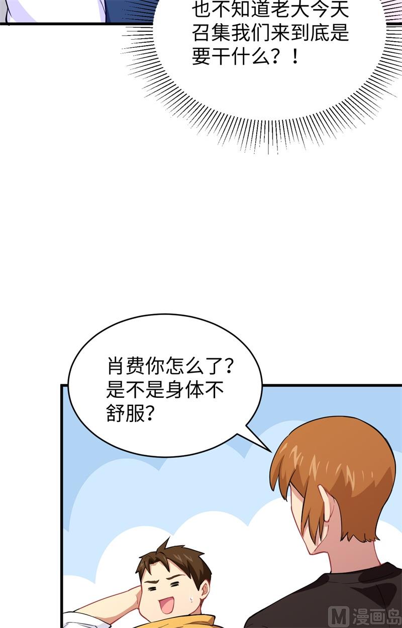 045 不安的预感25