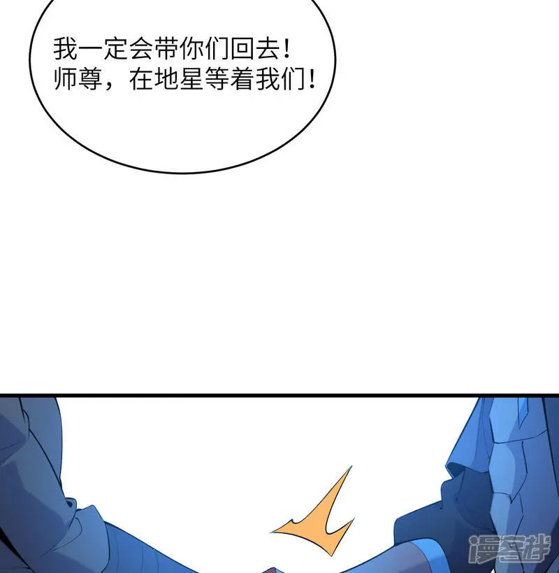 第183话 神魂长城35