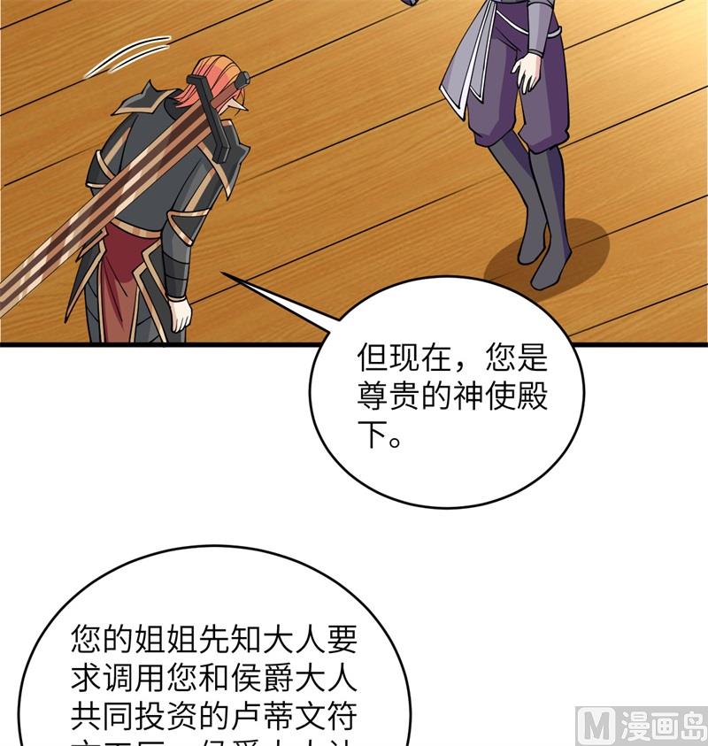 116 伏击26