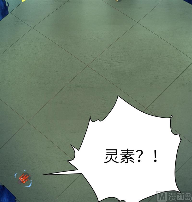 106 焚魂煞气52