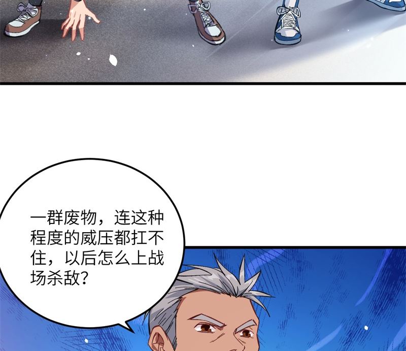 016  修士血性，新生皆敌31