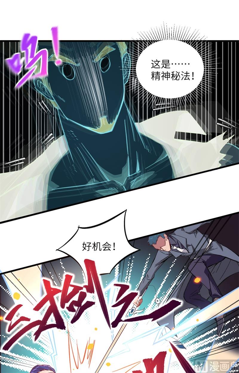 010 四品修士20