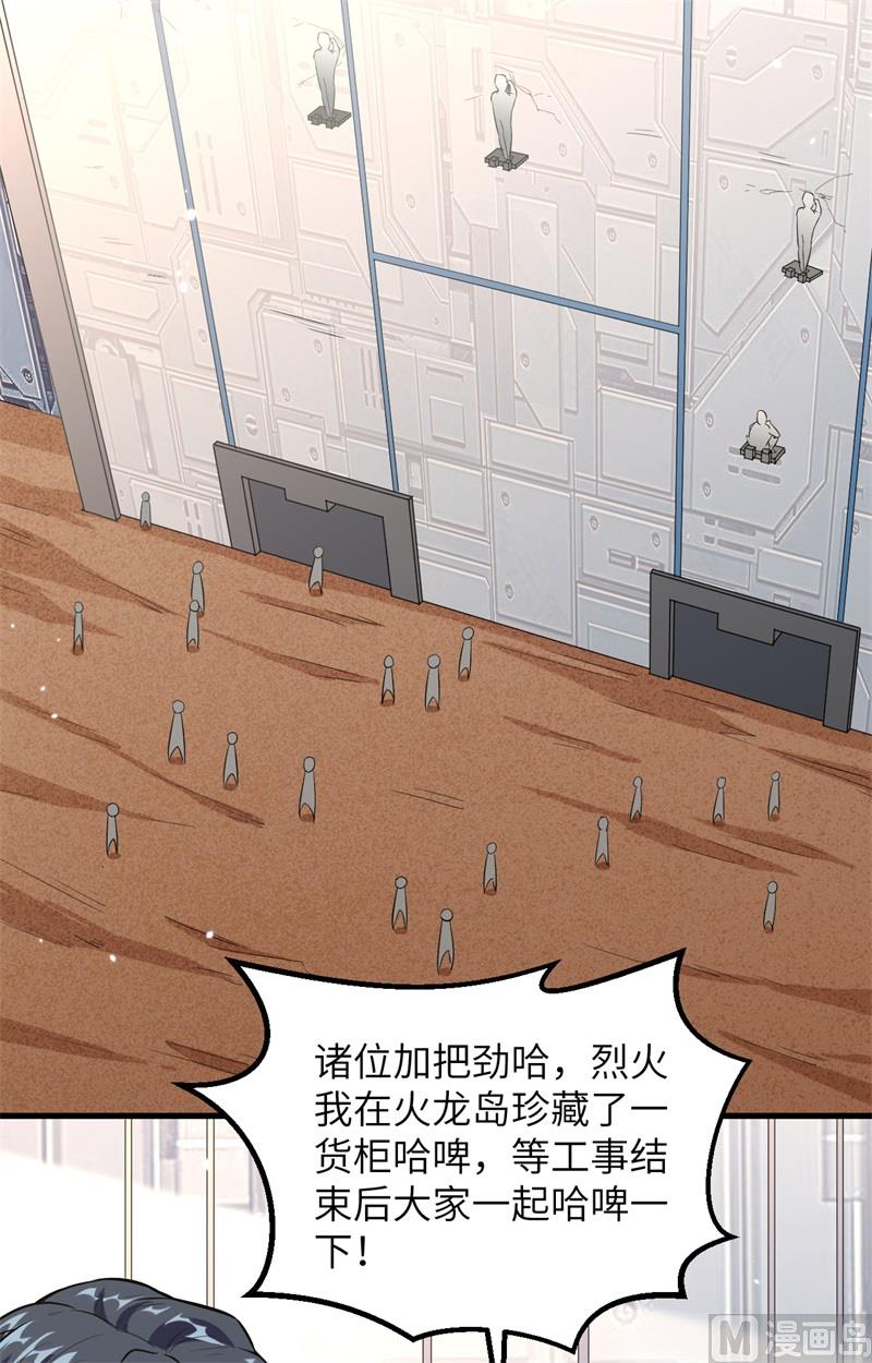 082 总部遇袭7
