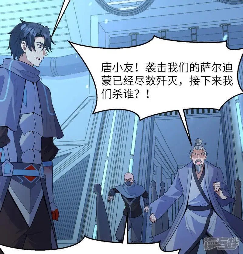 第190话 斩星之威36