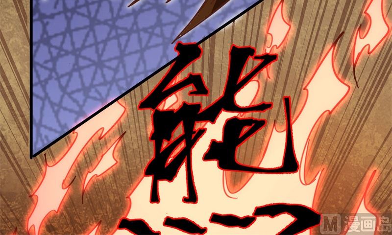 103 激战黑甲蠹46