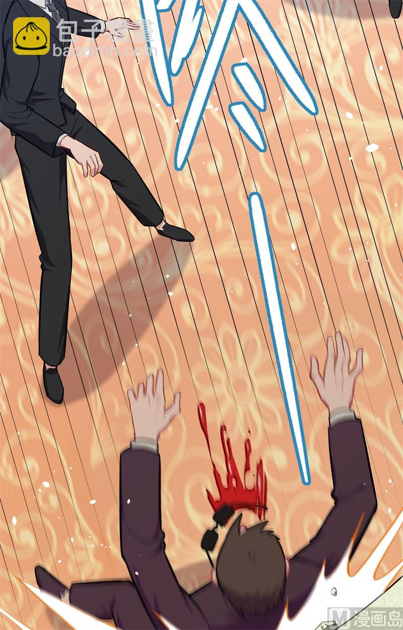 038 一招！24